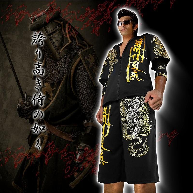 涼神服　半袖ジップアップLL 黒 涼神服 半袖ジップアップLL 黒