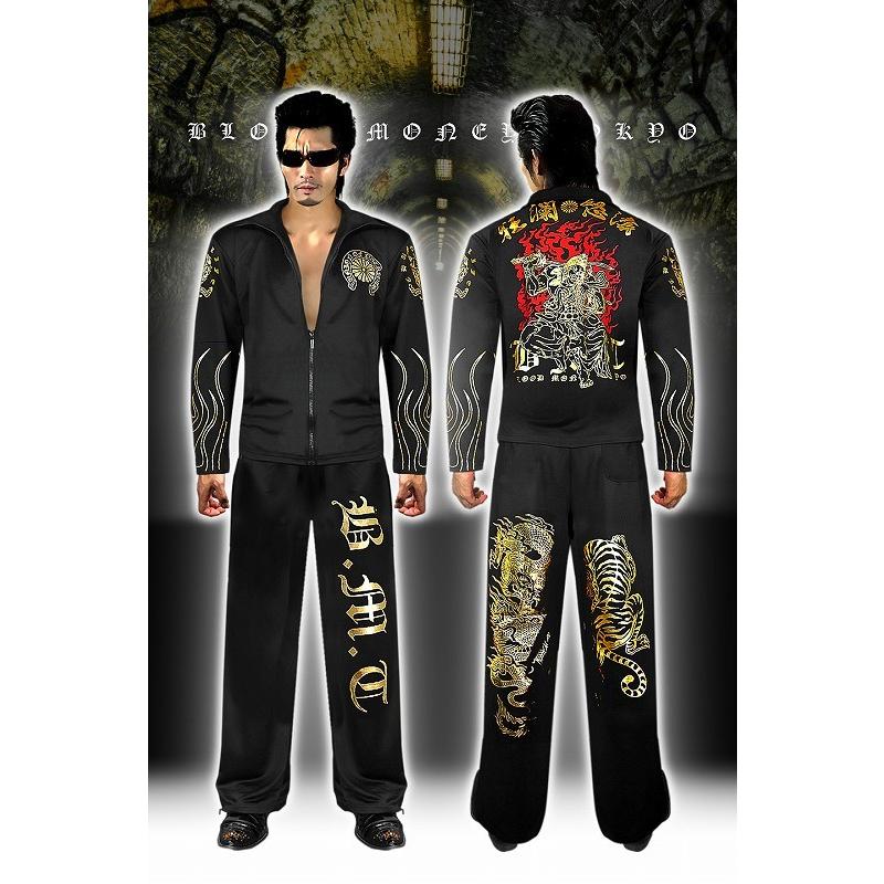 セットアップジャージ ヤクザ ヤンキー オラオラ 悪羅悪羅 オラオラ系