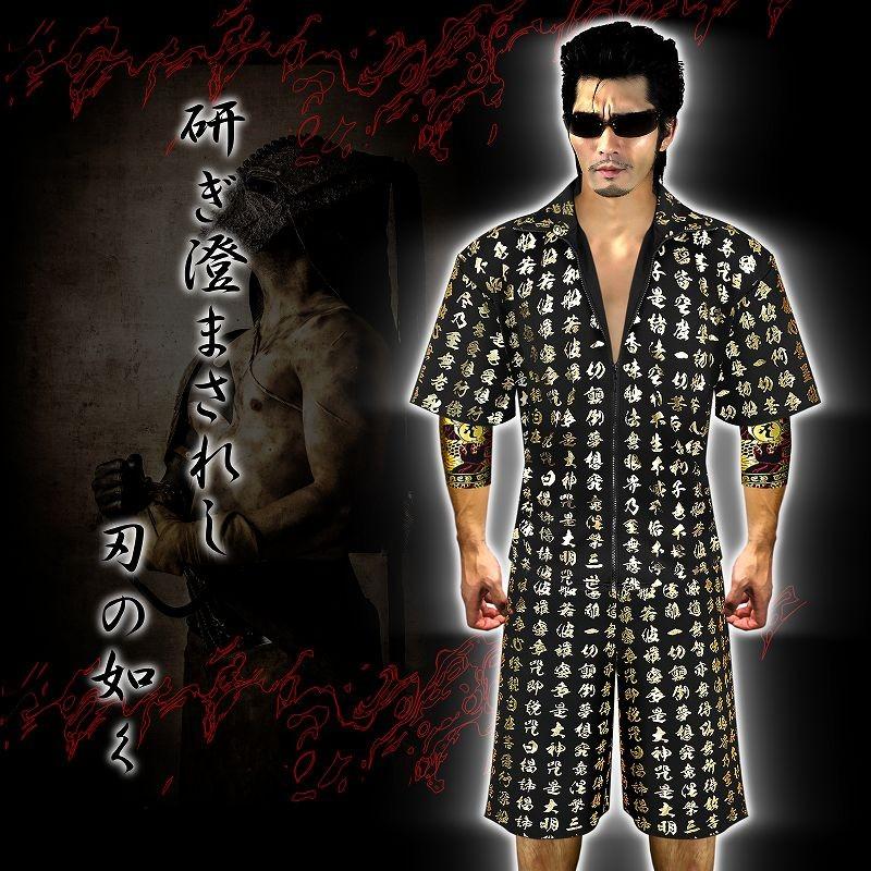半袖 セットアップ ジャージ 般若心経 黒×金 和柄 オラオラ系 悪羅悪羅