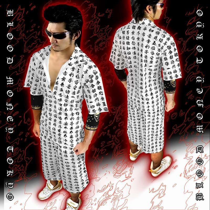 半袖 セットアップ ジャージ 般若心経 白×黒 和柄 オラオラ系 悪羅悪羅