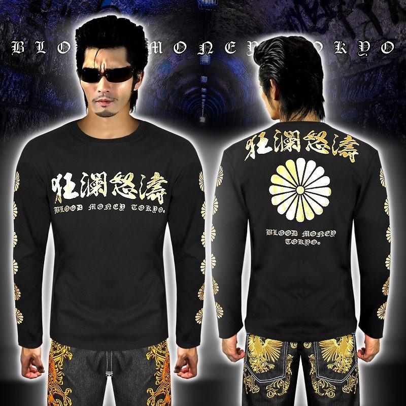 長袖 Tシャツ ロンT 狂瀾怒濤 菊 ヤクザ ヤンキー 悪羅悪羅 オラオラ