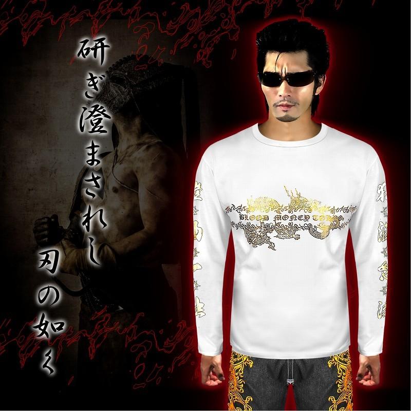 長袖 Tシャツ ロンT 阿修羅龍 ヤクザ ヤンキー 悪羅悪羅 オラオラ系