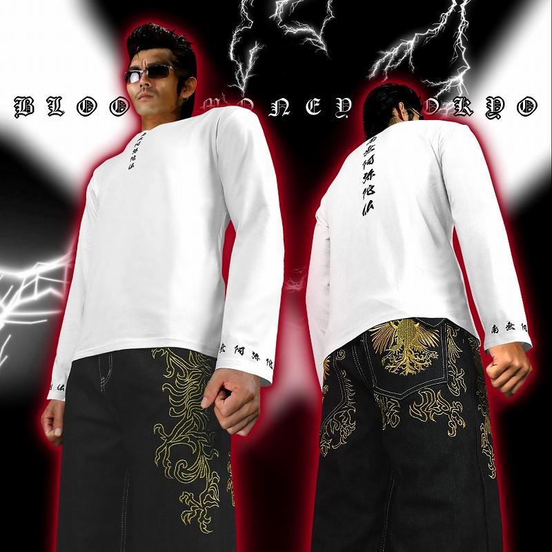 悪羅 長袖 Tシャツ ロンT 南無阿弥陀仏 ヤクザ ヤンキー 悪羅悪羅 オラオラ