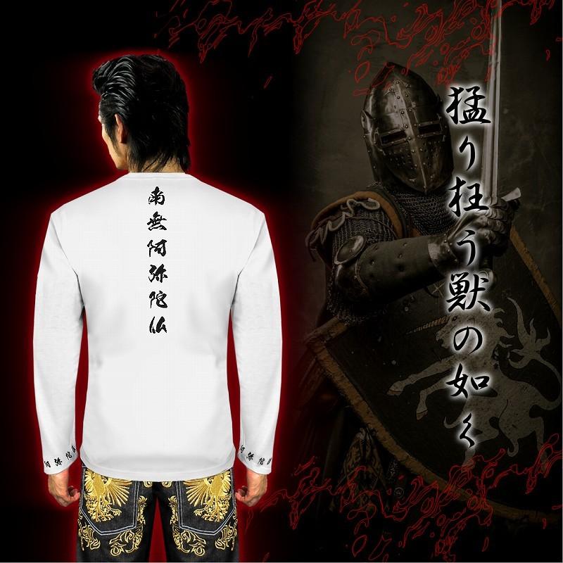 長袖 Tシャツ ロンT 南無阿弥陀仏 ヤクザ ヤンキー 悪羅悪羅 オラオラ