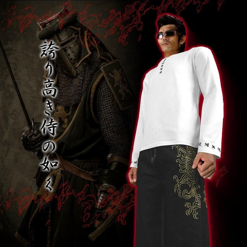 長袖 Tシャツ ロンT 南無阿弥陀仏 ヤクザ ヤンキー 悪羅悪羅 オラオラ