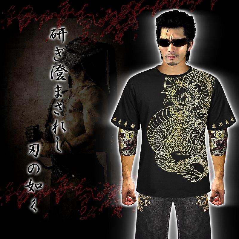 半袖 Tシャツ 服 龍 不動明王 梵字 和柄 Mbt 001黒 金 メンズ ファッション ヤクザ ヤンキー オラオラ系 派手 Mbt 001bl バースジャパン 通販 Yahoo ショッピング