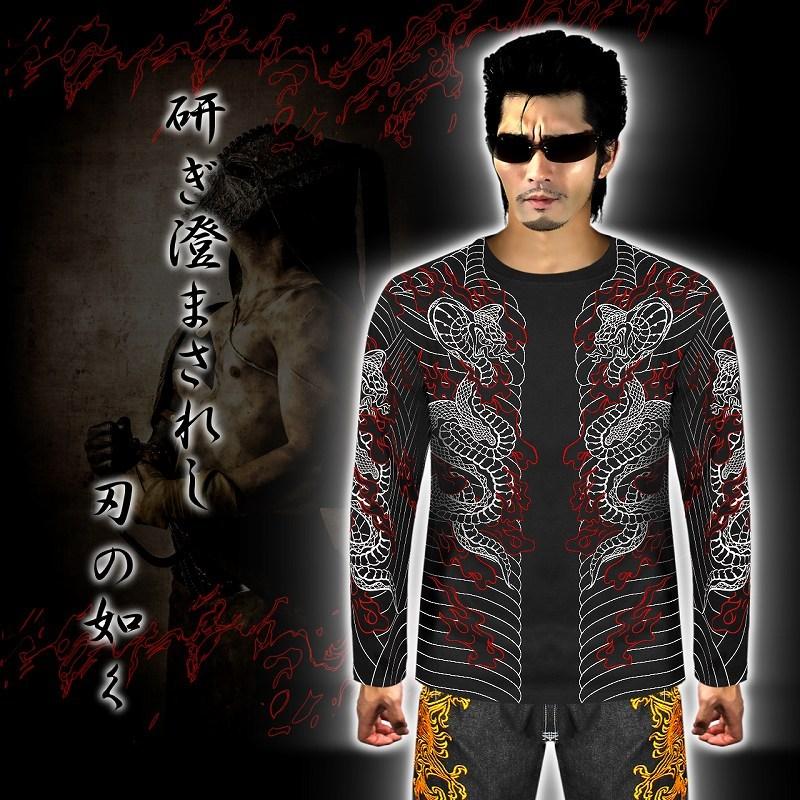 B965【希少モデル】マカナレイ　和柄　半袖シャツ　シルク　ドラゴン　美品 img56274075.jpg