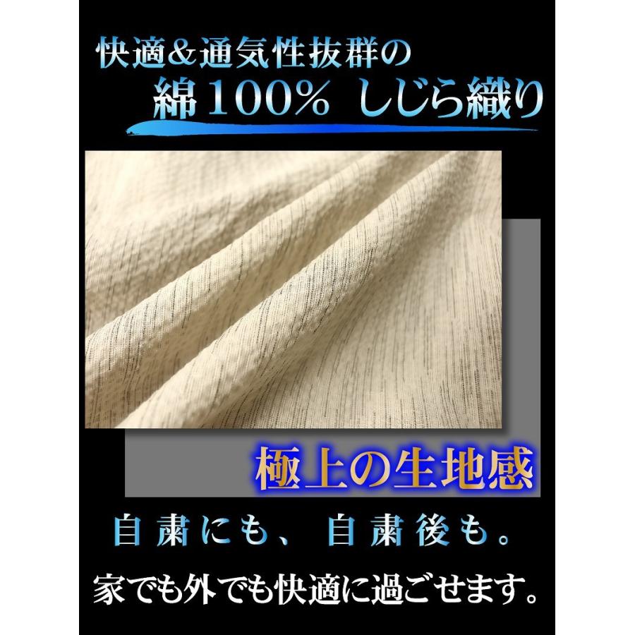 甚平 甚兵衛 服 和柄 桜 般若 22007 生成 白 着物 和服 夏物 イベント 花火 祭 メンズ ファッション ヤクザ ヤンキー オラオラ｜birthjapan｜05