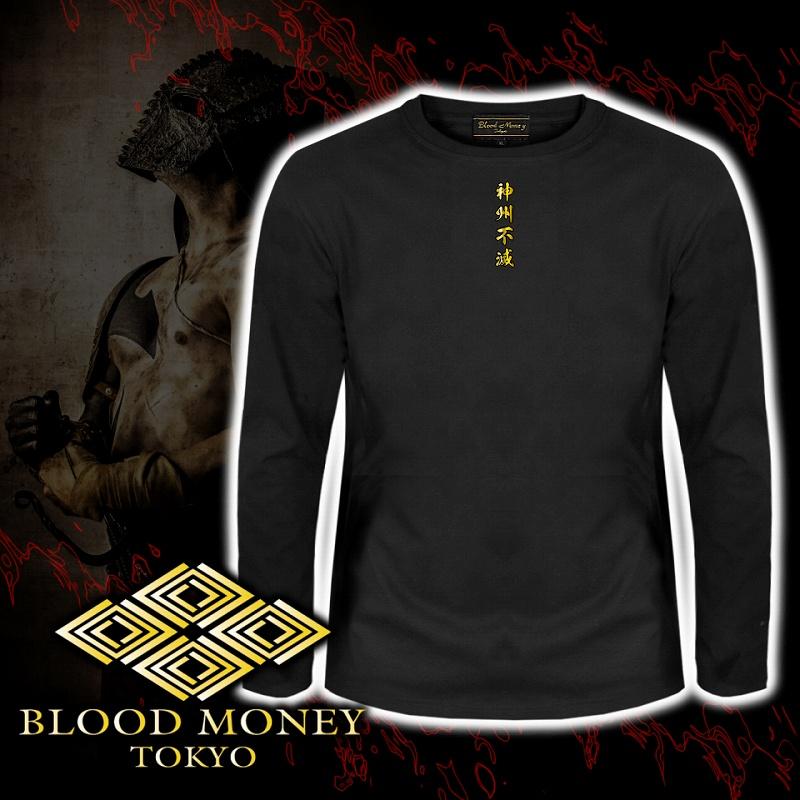 長袖 Tシャツ ロンT 服 BLOOD MONEY TOKYO 菊 炎 和柄 mbt-23006 黒 金 