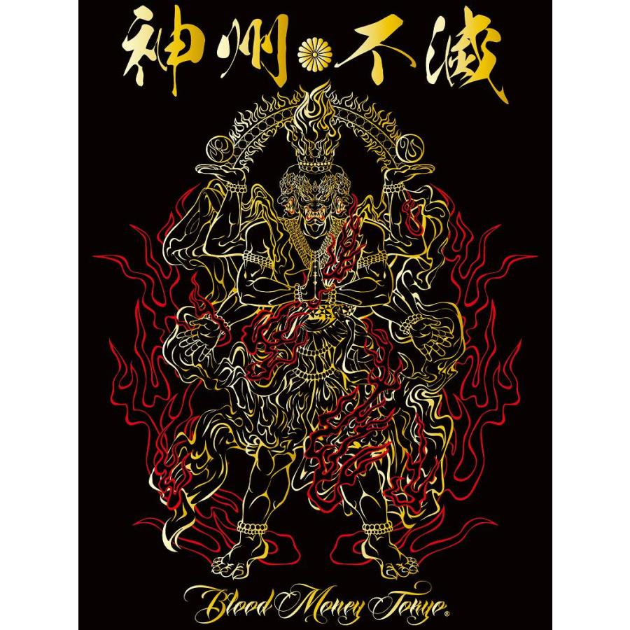 セットアップジャージ (長袖+長ズボン) 服 BLOOD MONEY TOKYO 龍