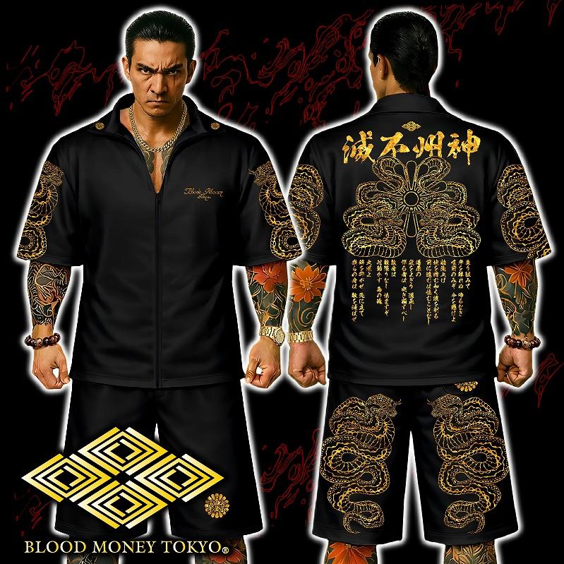 セットアップ ジャージ 神州不滅 蛇菊 上下 黒 金 MBT-26005bl 和柄 服