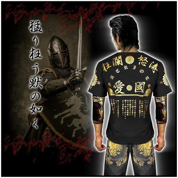 半袖 Tシャツ 夏物 メンズ 和柄 服 14010 黒 金 ヤクザ オラオラ系
