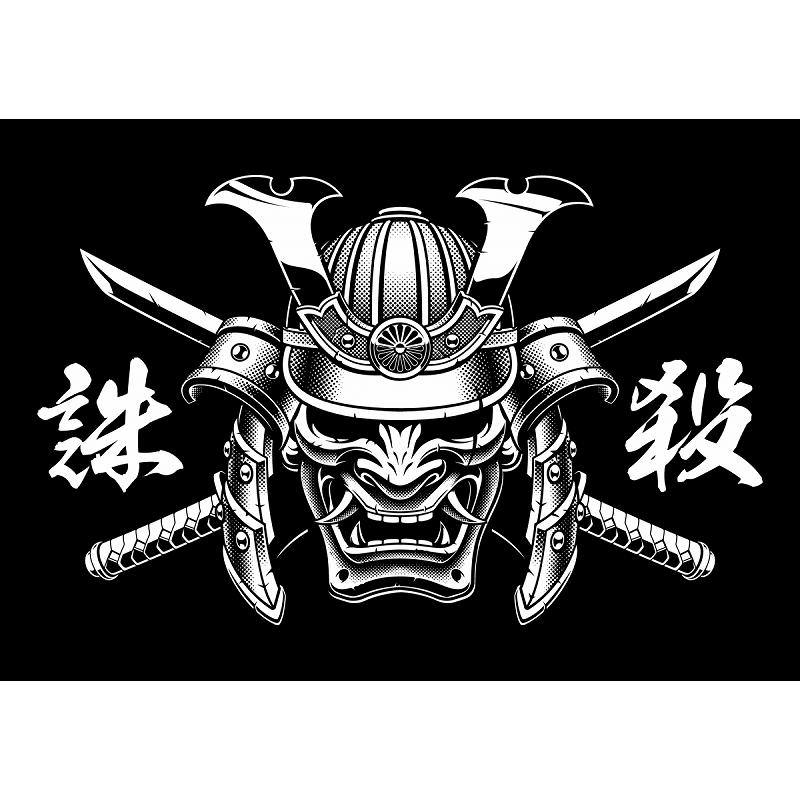ポスター pst-0004 鎧武者 侍 和柄 黒×白 イラスト 背景 壁紙 B2サイズ