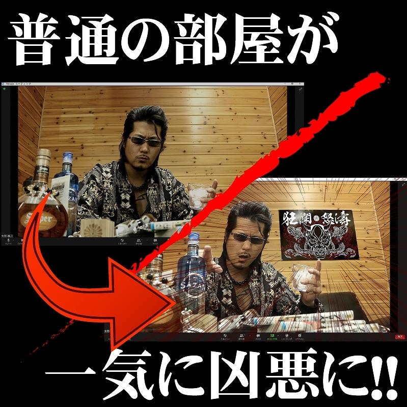 ポスター pst-0005般若 鬼 夜叉 蛇 和柄 黒×白 イラスト 背景 壁紙 B2