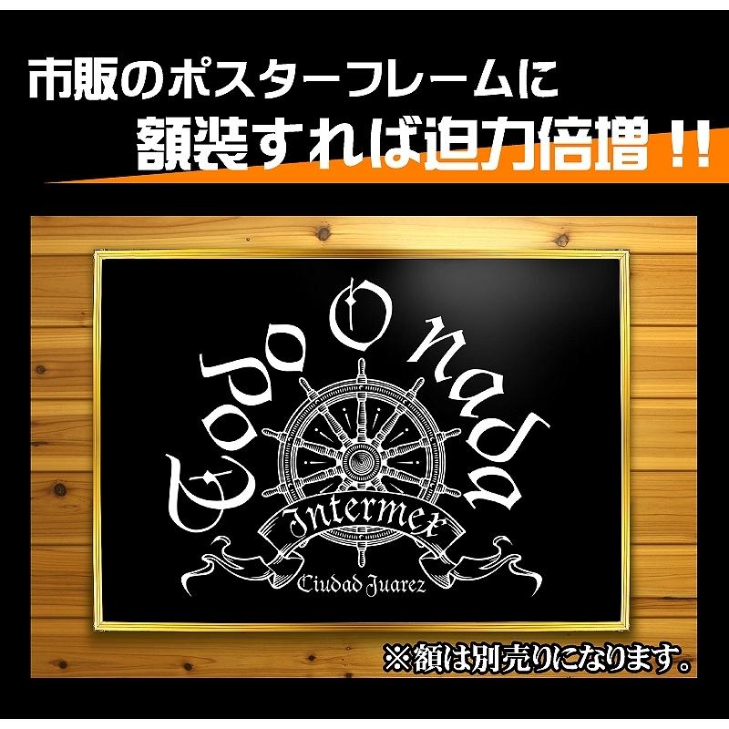 ポスター Pst 0011 コンパス柄 黒 白 イラスト 背景 壁紙 B2サイズ 大きい インテリア おしゃれ 男 部屋 レイアウト メンズ ヤクザ ヤンキー 手数料安い