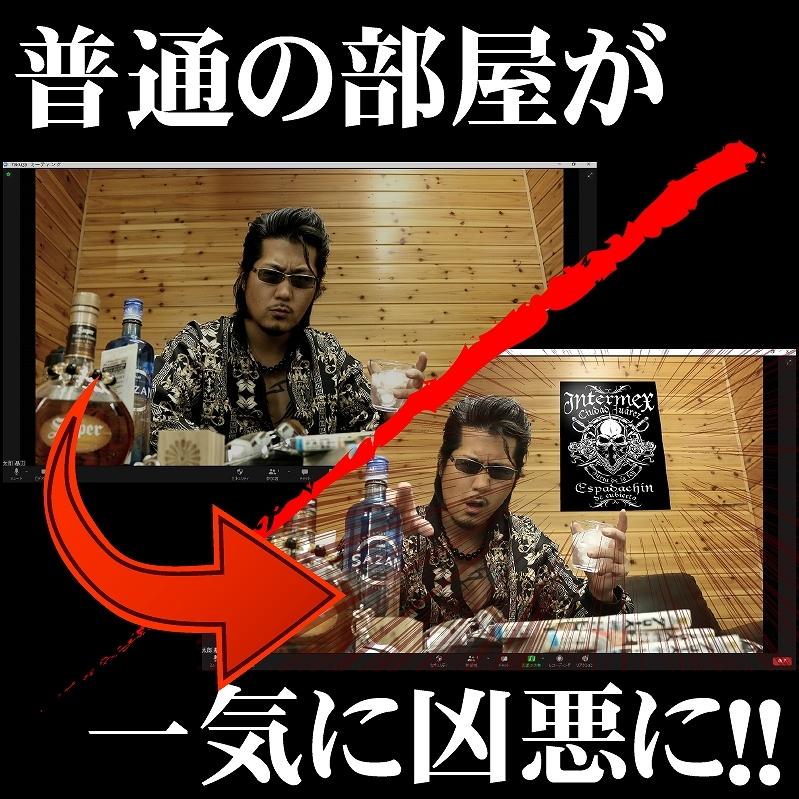 ポスター Pst 0014 パイレーツスカル柄 薔薇 黒 白 イラスト 背景 壁紙 B2 大きい インテリア おしゃれ 男 部屋 レイアウト メンズ ヤクザ ヤンキー 人気商品