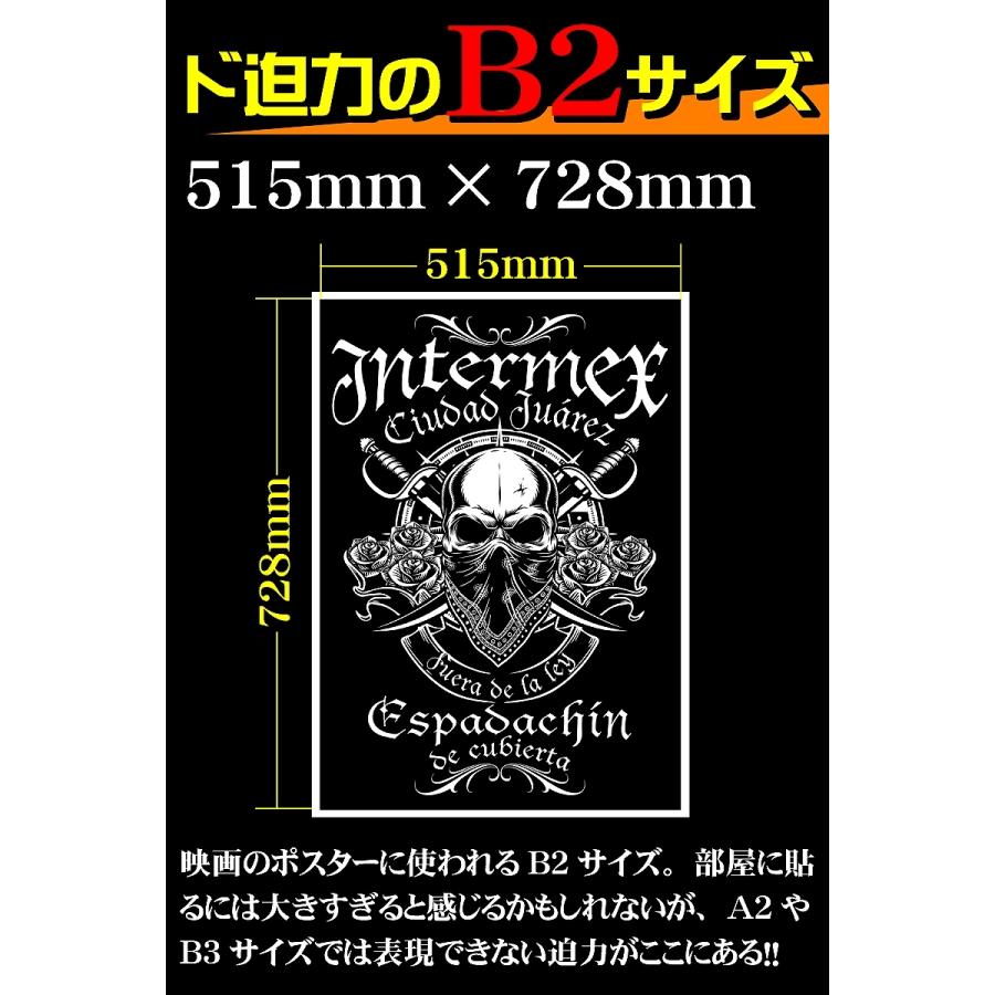 ポスター Pst 0014 パイレーツスカル柄 薔薇 黒 白 イラスト 背景 壁紙 B2 大きい インテリア おしゃれ 男 部屋 レイアウト メンズ ヤクザ ヤンキー 人気商品