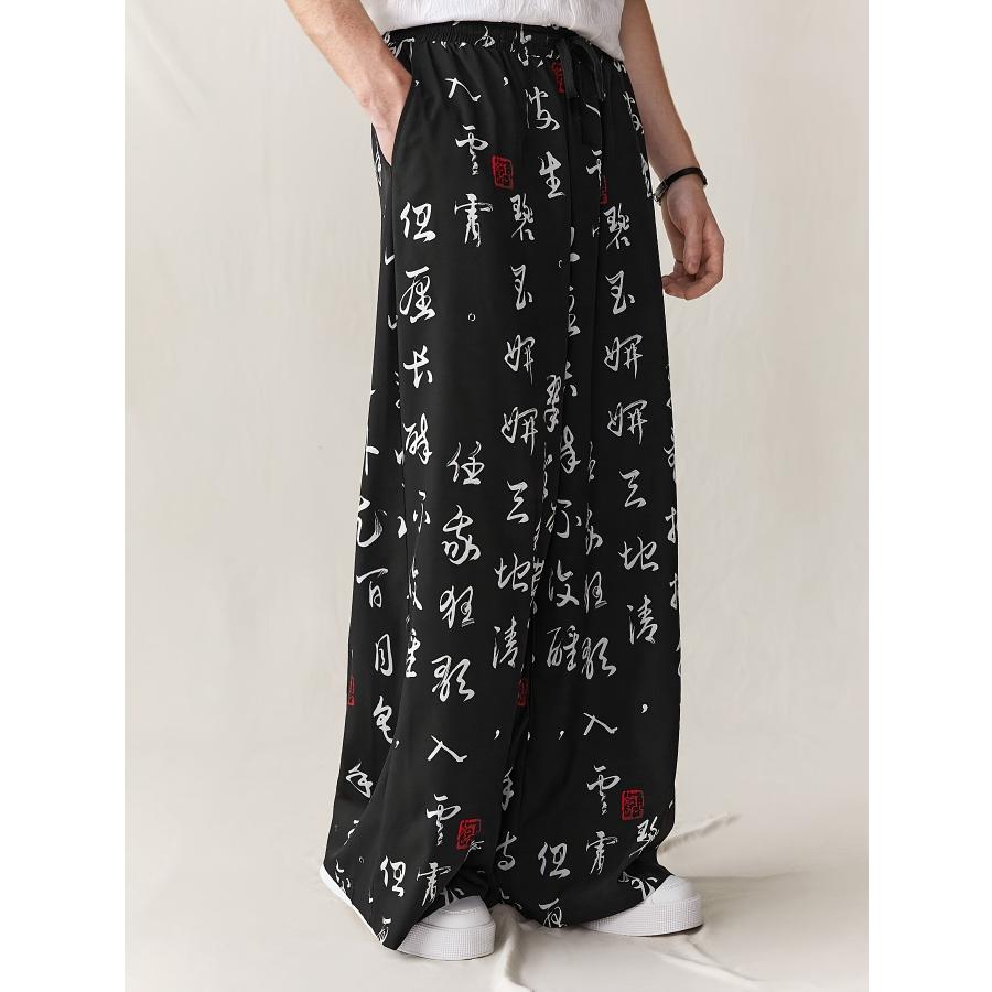 ヤクザ 服装
