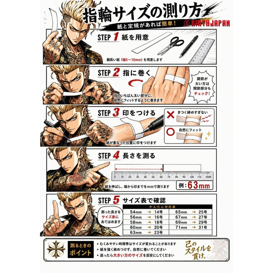 指輪 卍 まんじ 般若心経 リング 007 金 銀 ヤクザ ヤンキー オラオラ