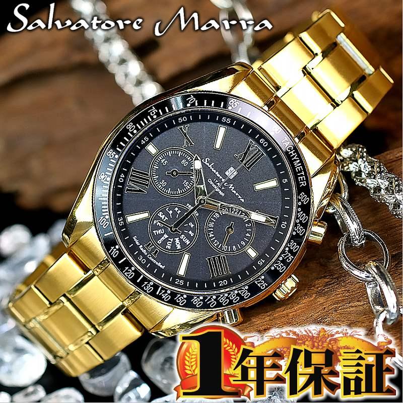 D*k様 腕時計3本セット RADO ELGIN SalvatoreMarra 1年間保証付 サルバトーレマーラ Salvatore Marra クォーツ式 腕時計