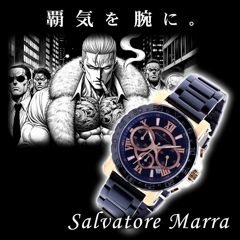1年間保証付 サルバトーレマーラ Salvatore Marra クォーツ式 腕時計