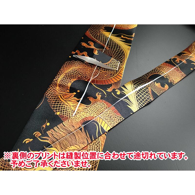 和柄 龍柄 プリント ネクタイ 001 黒×金 総柄 紳士 スーツ 結婚式