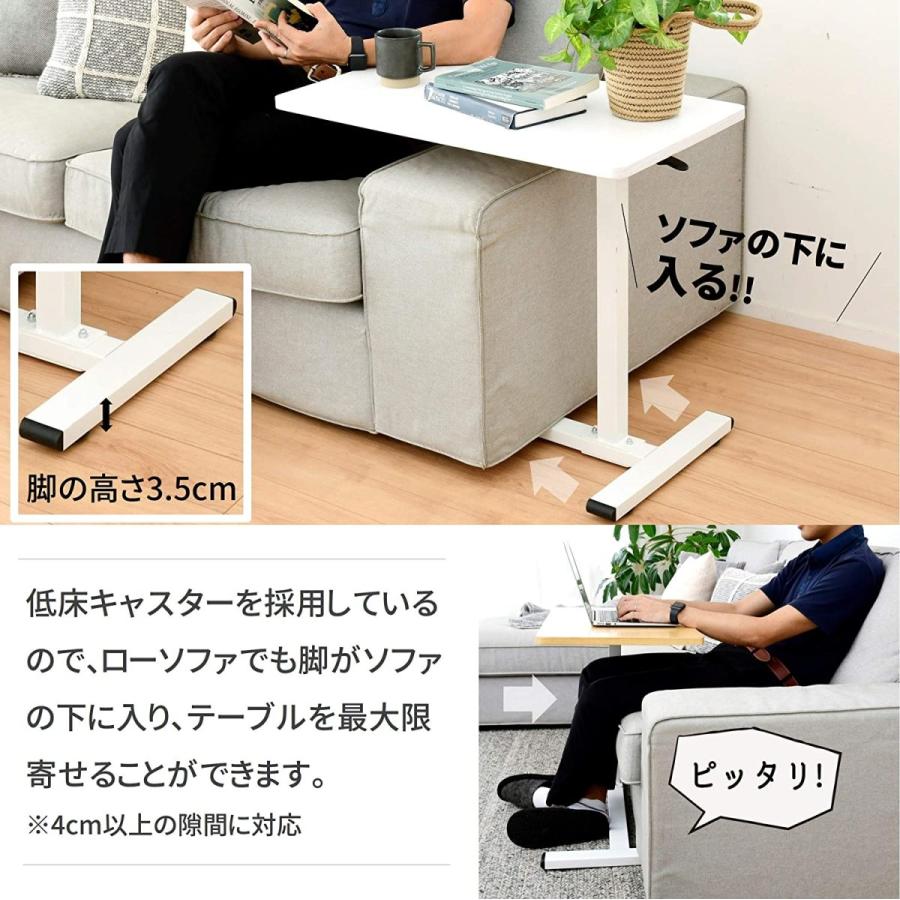 年末年始大決算 山善 昇降式 サイドテーブル 幅55×奥行46-51×高さ60.5-84cm 天板の角度が調節できる こぼれ止め 折りたたみ 組立品 ダークブラウン ブラウン MDT-5040 DBR BR 在宅勤務 年末年始大決算 山善 昇降式 サイドテーブル 幅55×奥行46-51×高さ60.5-84cm 天板の角度が調節できる こぼれ止め 折りたたみ 組立品 ダークブラウン ブラウン MDT-5040 DBR BR 在宅勤務