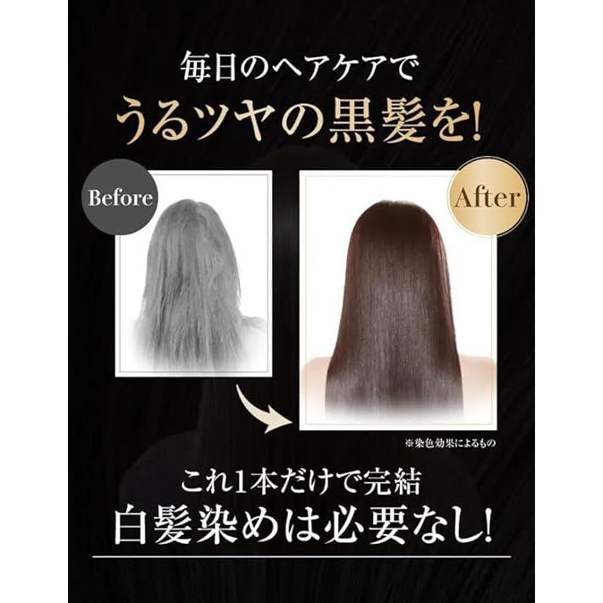 白髪染めシャンプー】あをによし 白髪ケア トリートメント 白髪染めシャンプー】あをによし 白髪ケア トリートメント