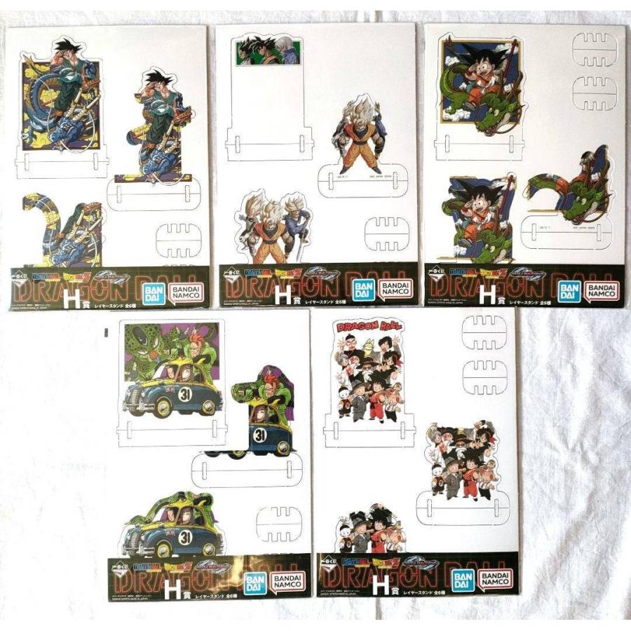 一番くじ ドラゴンボール VSオムニバスビースト レイヤースタンド H賞