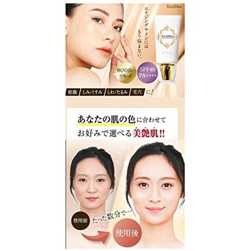 KiraBika きらびか ビューティセラム リキッドファンデーション KiraBika きらびか ビューティセラム リキッドファンデーション