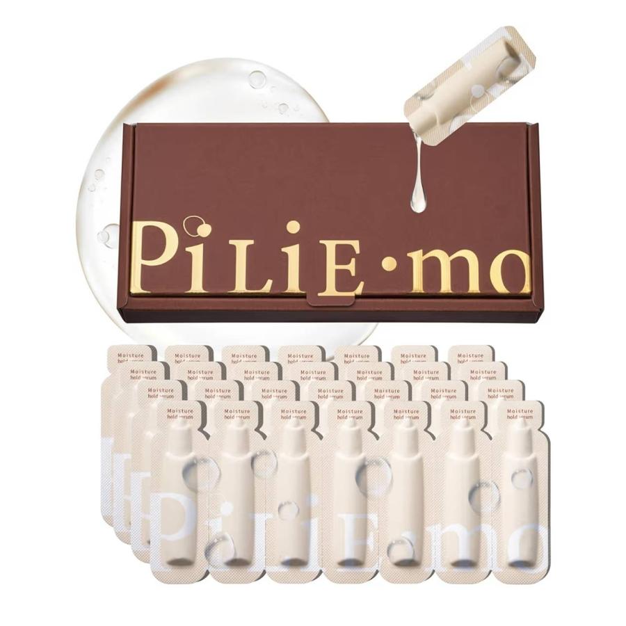 ピリモ PILIEMO モイスチャーホールドセラム 美白 美容液 ブースター