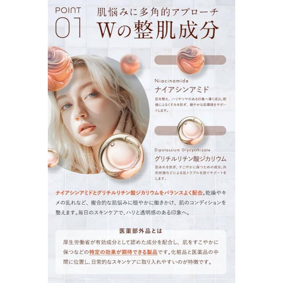 ピリモ PILIEMO モイスチャーホールドセラム 美白 美容液 ブースター