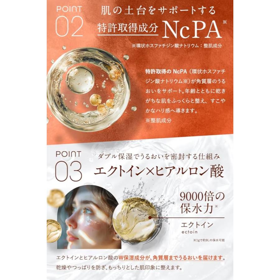 ピリモ PILIEMO モイスチャーホールドセラム 美白 美容液 ブースター