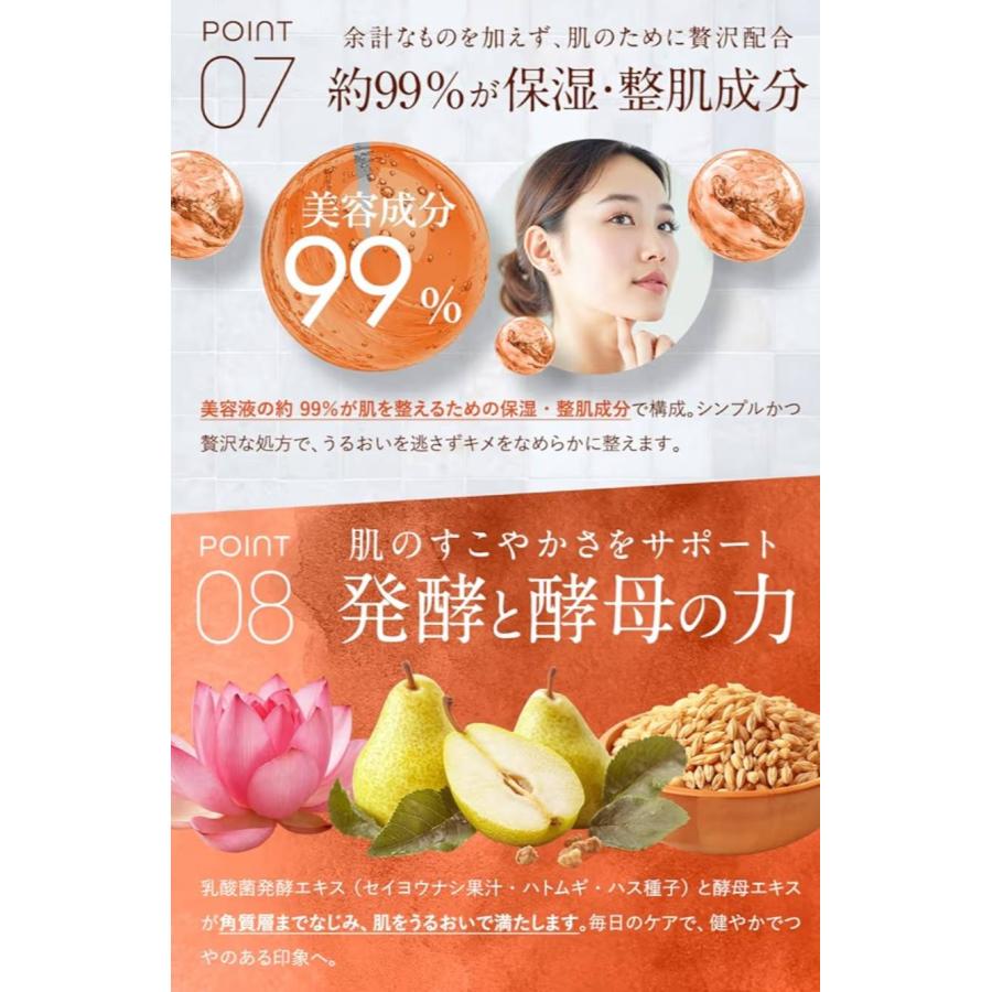 ピリモ PILIEMO モイスチャーホールドセラム 美白 美容液 ブースター