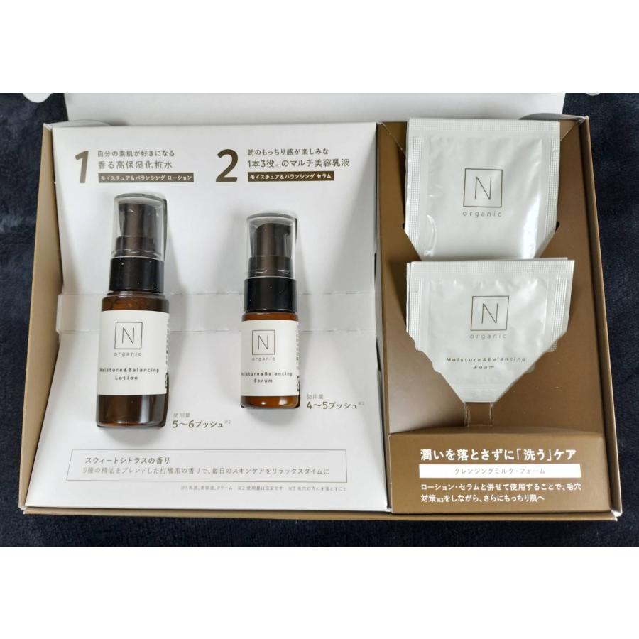 Norganic Nオーガニック モイスチュア＆バランシング トライアルキット