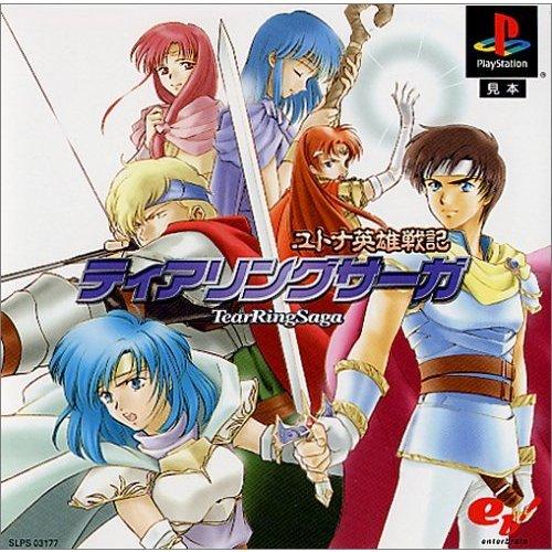 ユトナ英雄戦記　ティアリングサーガ PlayStation ティアリングサーガ ユトナ英雄戦記 : Biruwa shop - 通販