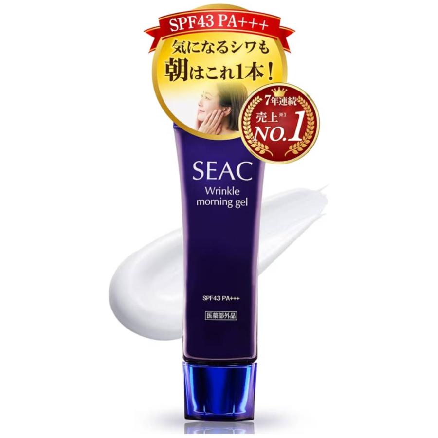 SEAC シーク シワ改善オールインワン 朝用(50g/約2ヵ月分) 医薬部外品