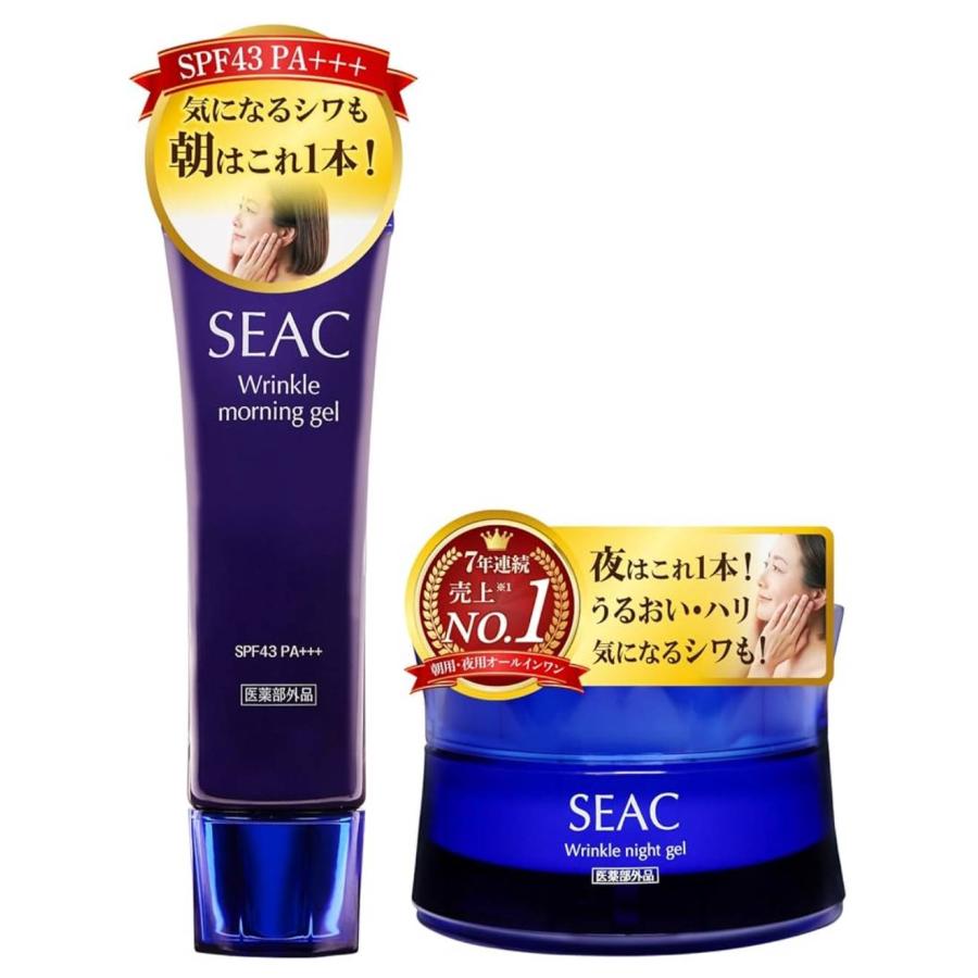 シーク SEAC シワ改善オールインワンセット（医薬部外品）薬用