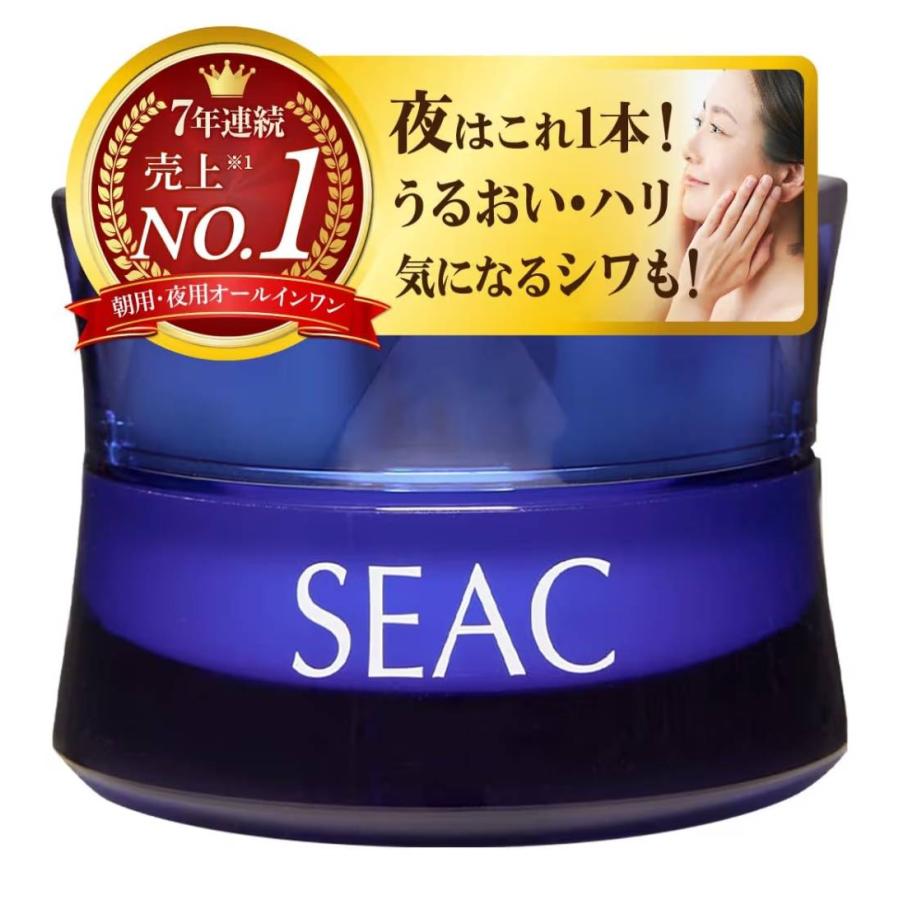 SEAC (シーク) 世田谷自然食品 シワ改善 オールインワン 保湿 (美容液