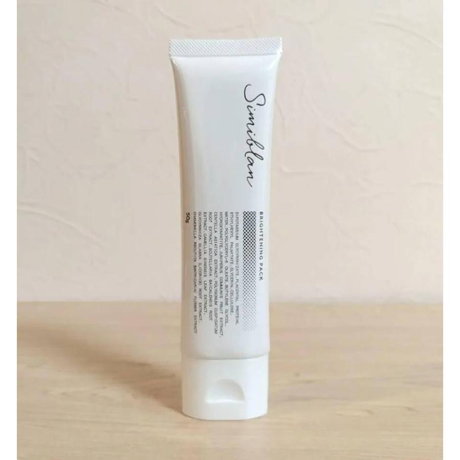 医薬部外品】andme-organic シミブラン50g 15日分 白玉美肌 ピーリング