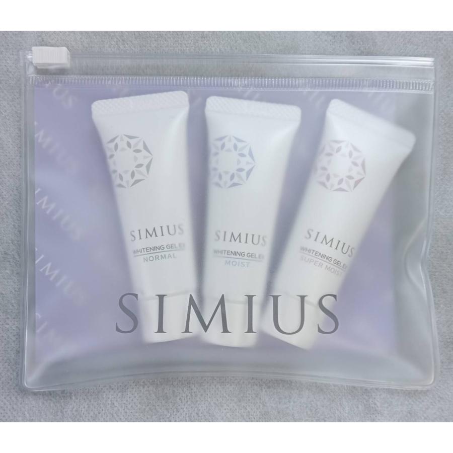 シミウス 薬用ホワイトニングジェルEX（薬用美白ジェル