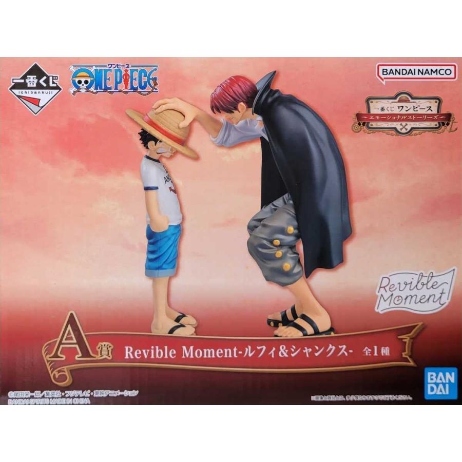 ワンピース フィギュア 15体セット 一番くじ エース シャンクス ルフィ 2182638093.jpg?1687006693