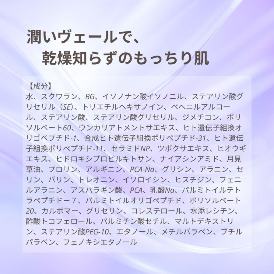 JC PROGRAM 自由が丘クリニック セドナリペール クリーム 30g : 美彩活