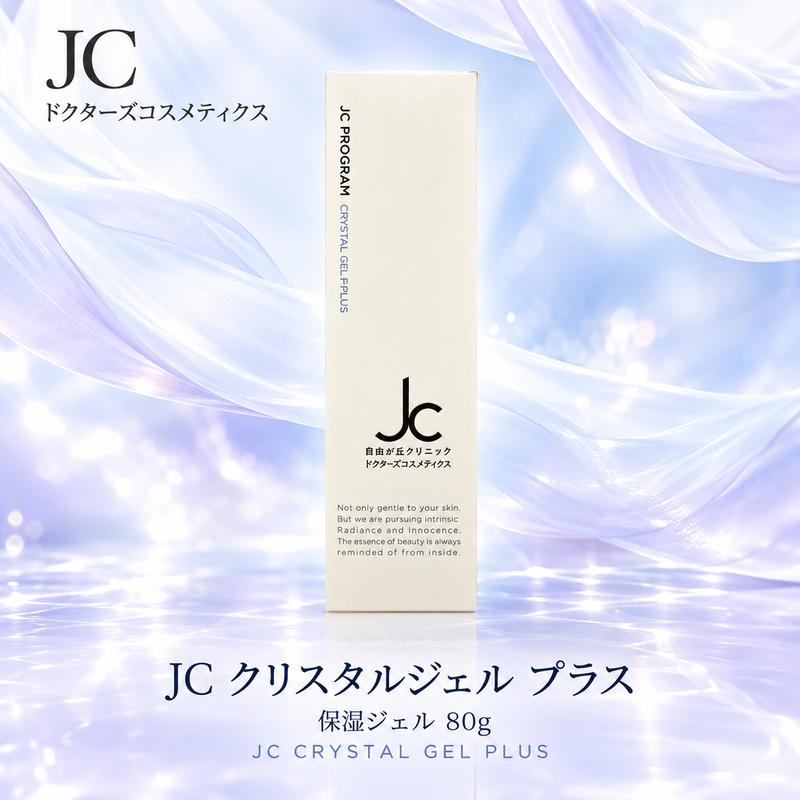 JC PROGRAM 自由が丘クリニック クリスタルジェル プラス 80g : 美彩活 