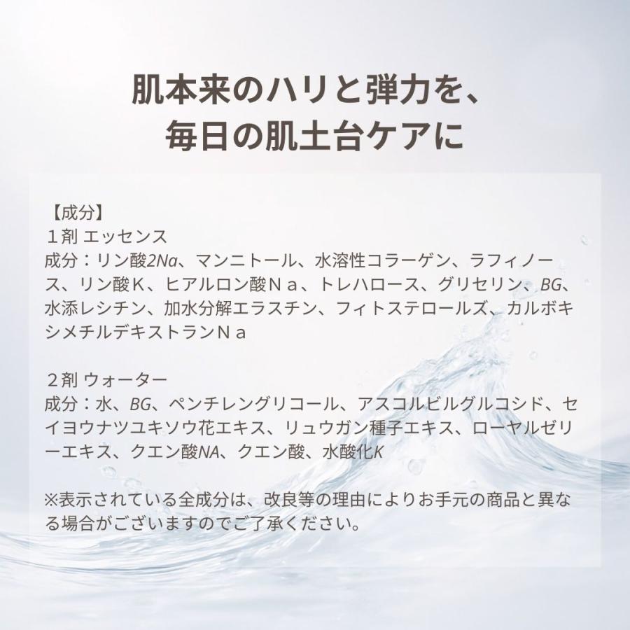 ウィズアウト フェース プレケアエッセンスC 3本セット : 美彩活