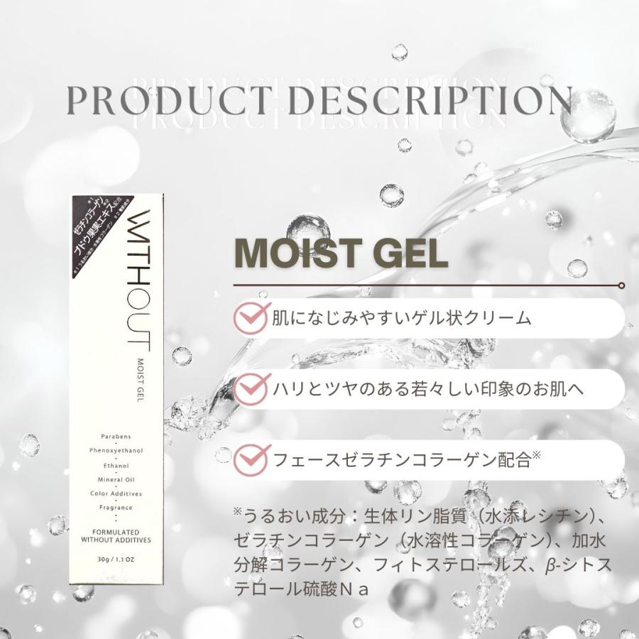 ウィズアウト フェース モイスト ゲル 30g : 美彩活 - 通販 - Yahoo
