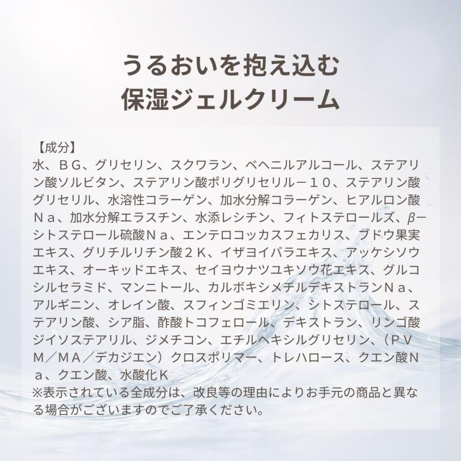ウィズアウト フェース モイスト ゲル 30g : 美彩活 - 通販 - Yahoo