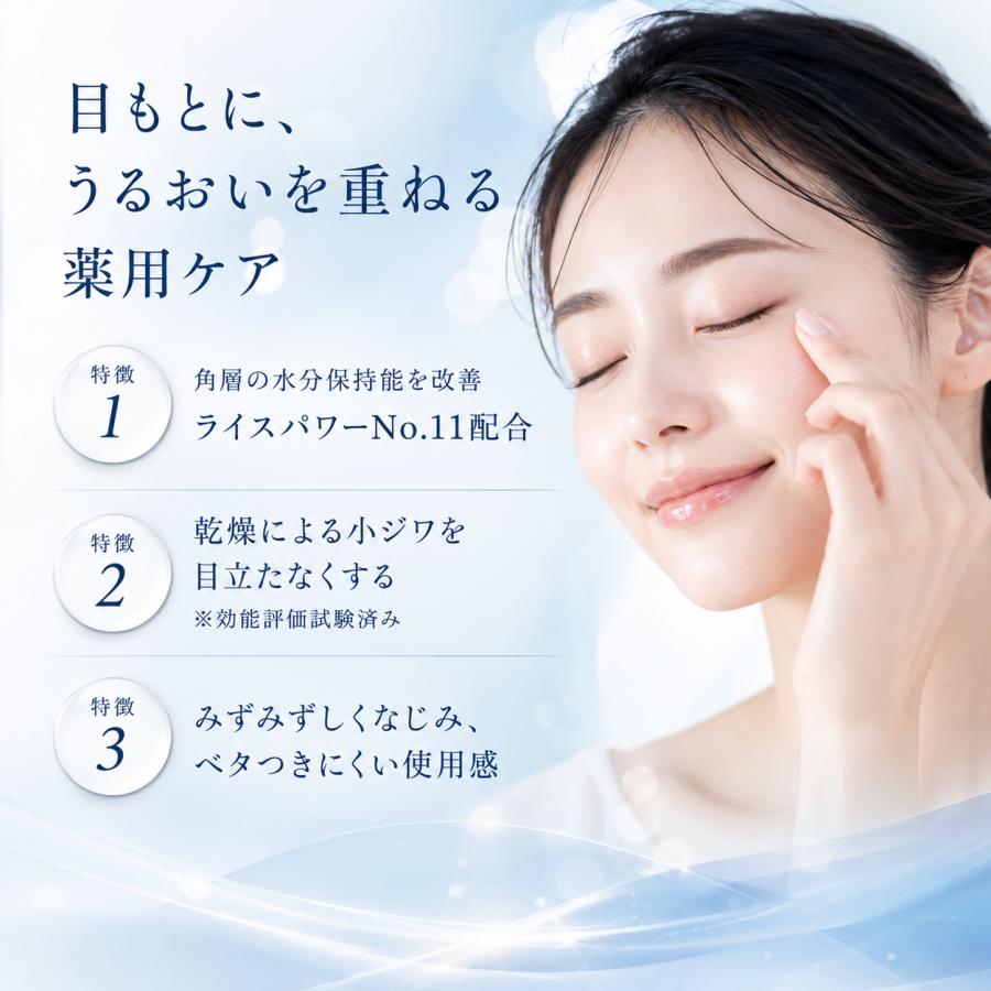 米肌アイクリーム 15g 3個セット 米肌（MAIHADA） 肌潤改善アイクリーム 15g : 美彩活 - 通販 - Yahoo