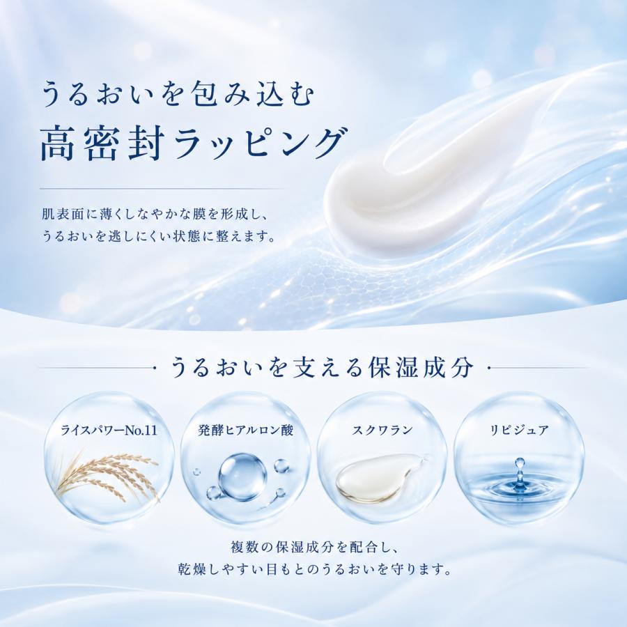 米肌（MAIHADA） 肌潤改善アイクリーム 15g : 美彩活 - 通販 - Yahoo