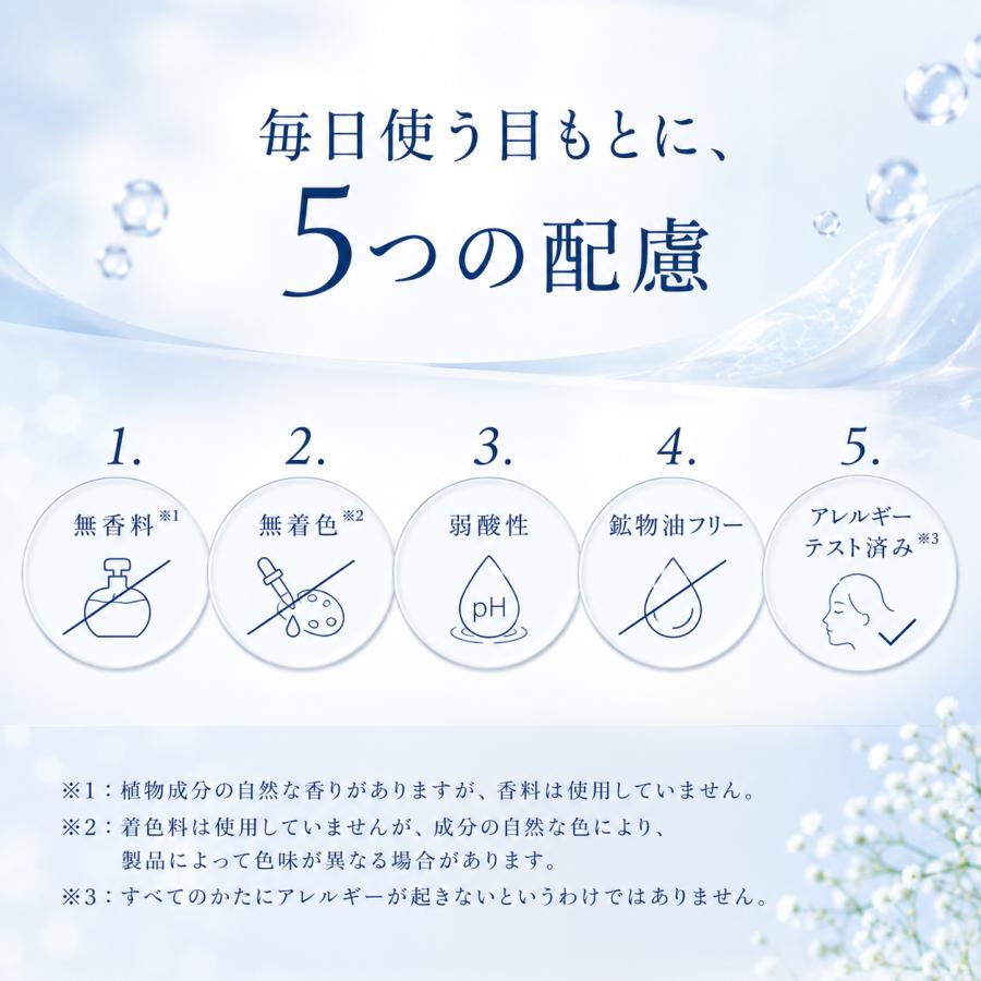 米肌（MAIHADA） 肌潤改善アイクリーム 15g : 美彩活 - 通販 - Yahoo